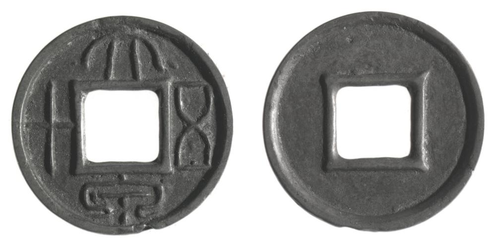 图片[1]-coin BM-GC.71-China Archive